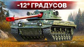 Шотник — Bofors Pagot Новый Танк за Боевой Пропуск
