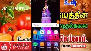 Tamil Live Tv Channels For Free And Android