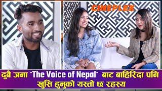 Sreeya Nepal & Surakshya Malla in Cineplex w/ Ranjit Poudel | Yoho TV HD
