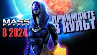 Я ВПЕРШЕ пройшов трилогію MASS EFFECT і майже втратив сенс життя