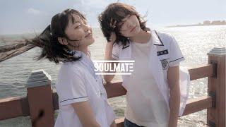 Soulmate 2023 | Recap