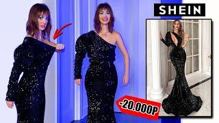 SHEIN верни МОИ ДЕНЬГИ!  *очень ДОРОГО и ПЛОХО*