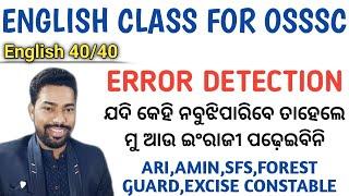 Error Detection English Grammar Class For OSSSC || 100% Selection