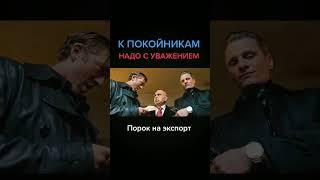 Название фильмов всегда под видео. Все о мире кино - в Инстаграм, Фильмы онлайн - в Телеграм