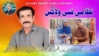 Film Star Asifa Noreen | Akram Nizami | Nizami Funny Vlogs