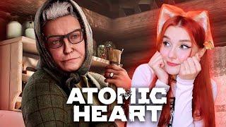 СЕКРЕТЫ БАБЫ ЗИНЫ - ЧТО ОНА СКРЫВАЕТ?  ПРОХОЖДЕНИЕ ATOMIC HEART #3