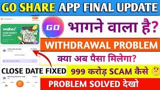 Go share WhatsApp earning | new update | withdrawal problem | real or fake | go share