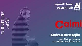 DESIGN TALK - CAIMI - ACOUSTIC SYSTEMS #archinet #اركي_نت