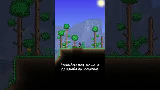 Абаддон- король кошмаров в Террарии!  #terraria #мод #террария #shadow of Abaddon #Abaddon #Абаддон