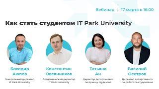 Как стать студентом IT Park University