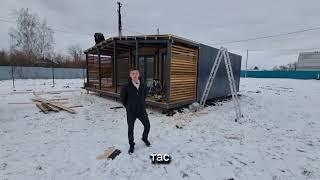 Строим модульный каркасный дом