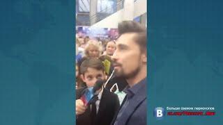 Дима Билан на KinderMusicAwards | Трансляция Перископ : Periscope