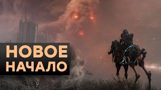 [СТРИМ] Что изменилось в Warframe. Парадокс Дувири!