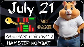 Hamster july 21 mini game || hamster update || how to get hamster key