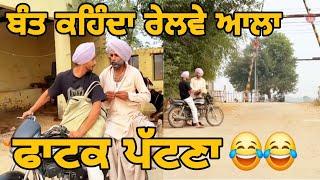 BANT PARDHAN KALI DUNIA DA MIRZAPUR | ਬੰਤ ਪ੍ਰਧਾਨ ਮਿਰਜਾਪੁਰ | New Punjabi short film 2024