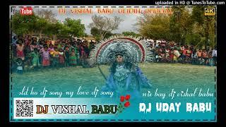 BEDA KUTI BEDA KUTI OLD HO MUNDA DJ CHOW NACH MIX FULL DANCE STYLE MIX DJ VISHAL BABU ULIDIH