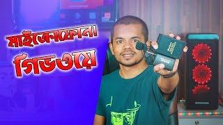 50k Special Giveaway | Wireless Microphone | NIPUN SAHA