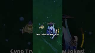 Cyno just wants to make Tighnari laugh  #shorts #genshinimpact #cyno #tighnari