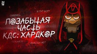  Обзор Мода Как Достать Соседа Хардкор 2 | Neighbours From Hell Hardcore 2 - Бонусная Часть