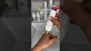 полезный бьюти-секрет #уходзалицом #уходзакожей #очищениекожи #ухоженнаядевушка