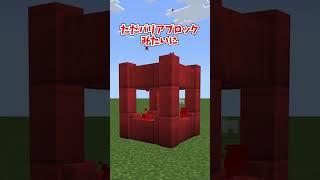 コマンドで入手できる隠された要素3選#マイクラ #shorts