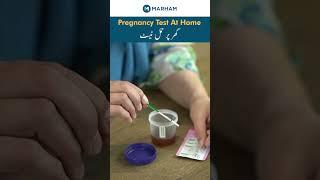 Pregnancy Test At Home