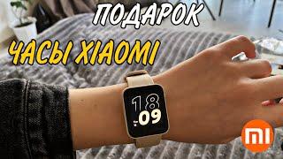 Распаковка  Смарт-часов Xiaomi Mi Watch Lite Ivory | ПОДАРОК |