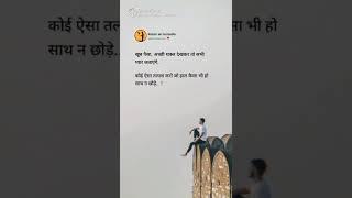 #RK MOTIVATIONAL VIDEO !! #RK MOTIVATION !! ENJOY OUR LIFE !! BECAUSE GOD GIVE ONE LIFE !!
