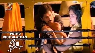 Puthu Rootulathan Video Song - Meera | Chiyaan Vikram | Aishwarya | KJ Yesudas | KS Chithra