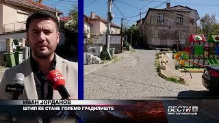 ИВАН ЈОРДАНОВ   ШТИП ЌЕ СТАНЕ ГОЛЕМО ГРАДИЛИШТЕ 27 09 2024