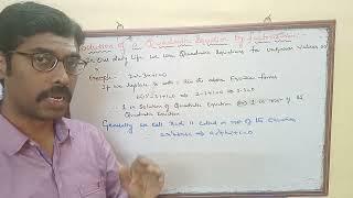 Solution of a Quadratic Equation by factorisation: