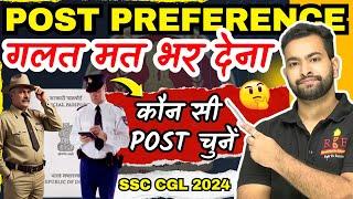 Everything you must know to fill SSC CGL 2024 Post preference | Shubham Sir