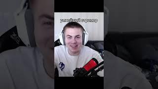 twitch: prostomaluy #prostomaluy #twitch #evelone #nikkifn