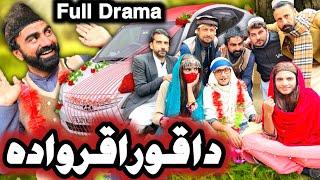 Da Quraqur Da Wada Full Drama Khwahi Engor Drama 2024 By Takar Vines Plus #trending