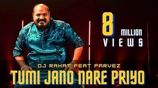 DJ Rahat x Parvez | Tumi Jano Na Re Priyo (2024 Latest Bangla Popular Remix Song)