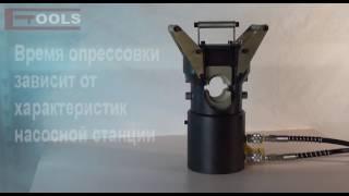 ПГа-100 ETOOLS™ Пресс гидравлический 100 тонн  - опрессовка провода АС и арматуры ЛЭП