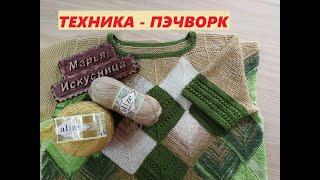 Туника "ВЕСЕННИЕ ЗАРИСОВКИ"_ техника Пэчворк  #mariastricker