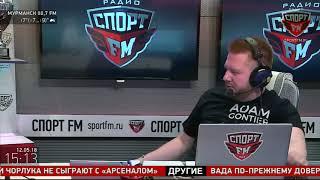 Вице-президент IBU Виктор Майгуров в гостях у Спорт FM. 12.05.18