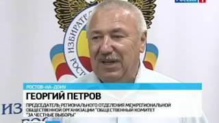 Представители Облизбиркома провели в Ростове встречу с общественниками