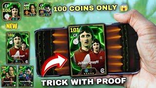 FIRST TRY EPIC J CRUYFF 106  100 COIN TRICK TO GET J CRUYFF,TOTTI &STOICHKOV #shorts #freeepic