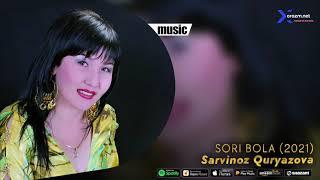 Sarvinoz Quryazova - Sori bola | Сарвиноз Курязова - Сори бола  (AUDIO 2021)