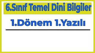 6.Sınıf Temel Dini Bilgiler 1.Dönem 1.Yazılı (İslam-1) (Yeni Sisteme Göre/2024)