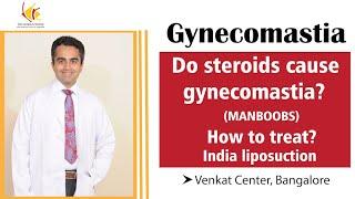 Do steroids cause gynecomastia (MANBOOBS)? How to treat? Venkat Center Bangalore. India liposuction