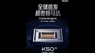 Redmi K50 CyberEngine new generation vibration motor