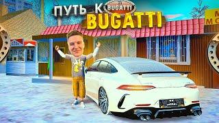 Купил Самый Дешевый Бизнес у Перекупа в GTA Крмп