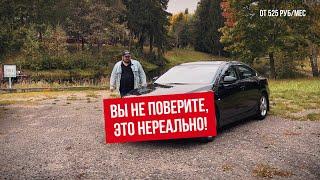 ВЫ НЕ ПОВЕРИТЕ, ЭТО НЕРЕАЛЬНО Mazda 6 II! Автохаус GRAND Новополоцк