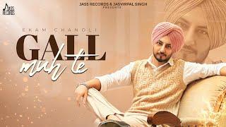 Gall Muh Te (Official Video) Ekam Chanoli | Akash Jandu | Jass Records | New Punjabi Song2024