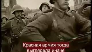 17 сентября 1939 года советские войска вторглись в Польшу