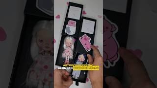 Петит petite упаковка для авторских кукол | Блайз Кастом blythe custom by malechaPARKER