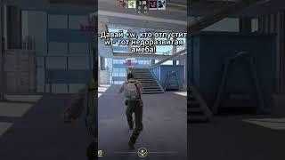 +W летим! #cs2 #cs2clips #cs2funny #csgo #youtubeshorts #short #shorts
